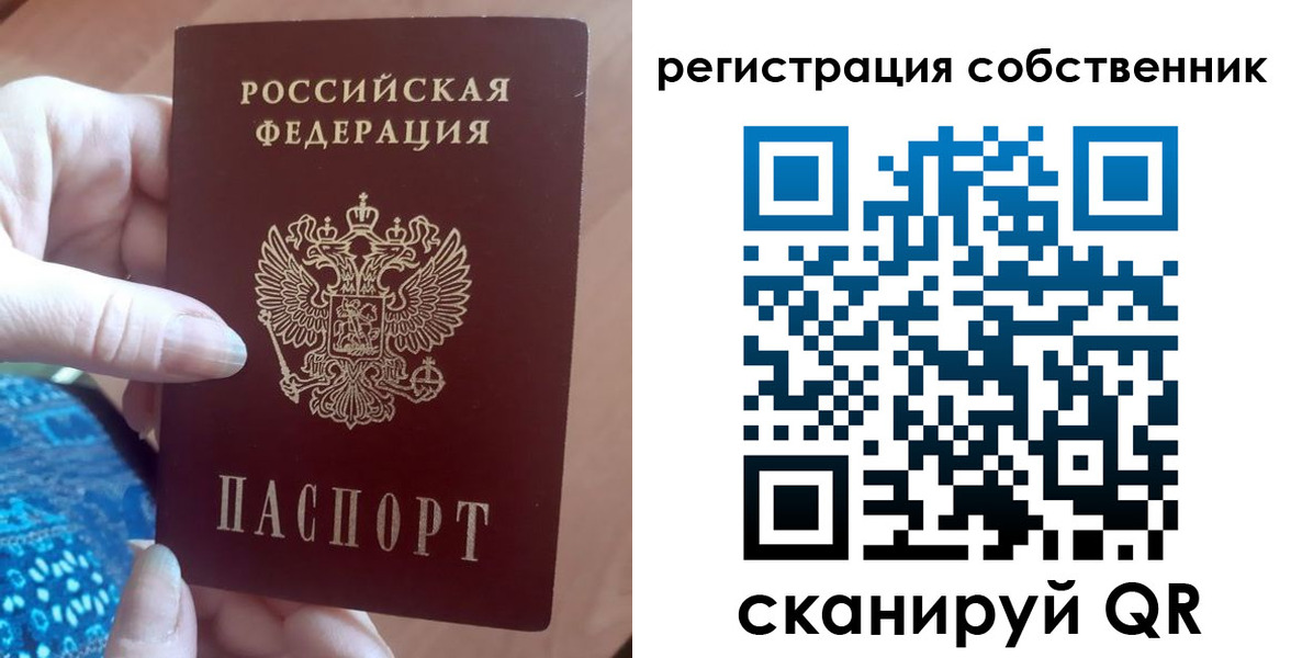 временная регистрация гарантия в Константиновске